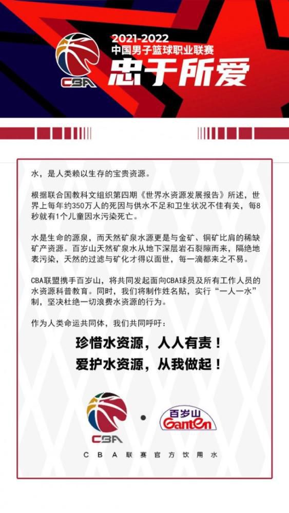 因为如果所有其他球队的教练也都在比赛前质疑裁判，那么情况就会变得一片混乱。